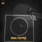 Olamide Ikigai / 生き甲斐, Vol. 1 EP